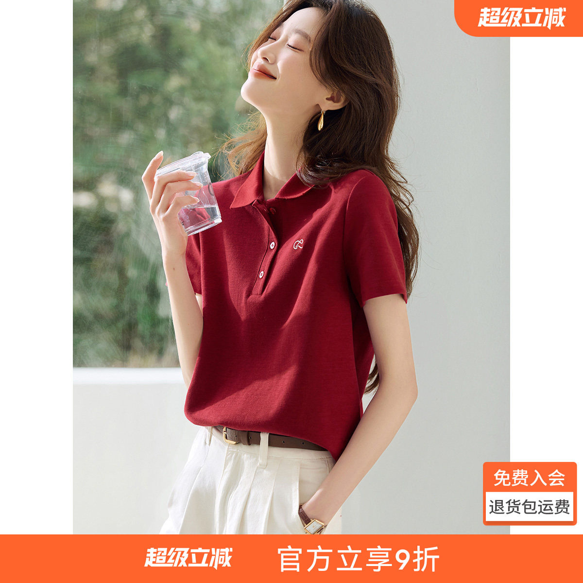 沫晗依美减龄MIU系polo领撞色刺绣短袖衬衫2026夏季新款显白短袖