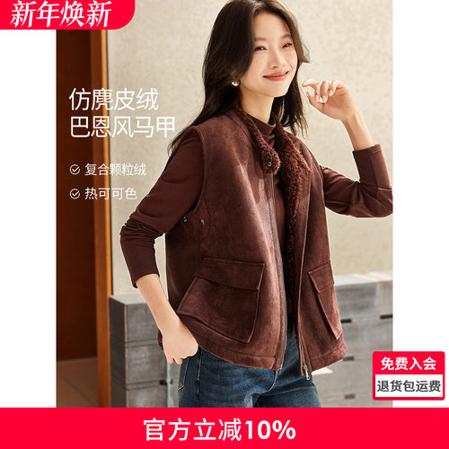 沫晗依美复古麂皮绒仿羊羔毛马甲
