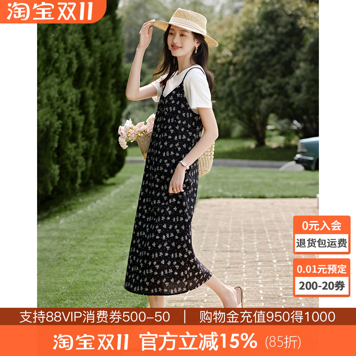 沫晗依美时髦度假时尚套装