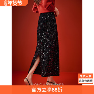 沫晗依美新年战袍亮片气质半裙2026春季新款复古亮片丝绒半身裙女