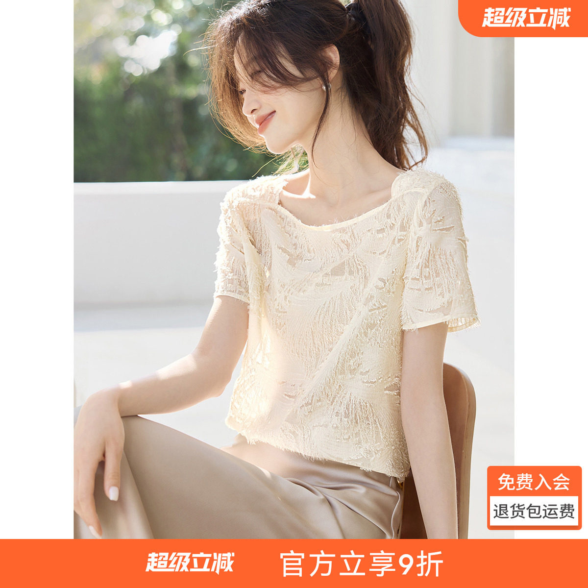 沫晗依美夏日光影唯美优雅小衫