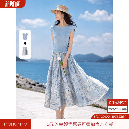 沫晗依美含天丝亚麻碎花半裙套装