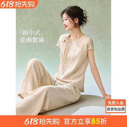 沫晗依美透气系带清新柔和套装