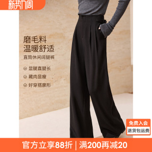 饰袢西装 通勤直筒休闲裤 阔腿裤 新款 女 2025冬季 沫晗依美磨毛金属装