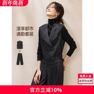 沫晗依美松弛舒适两件套2025冬休闲时髦磨毛感显瘦马甲阔腿裤 套装