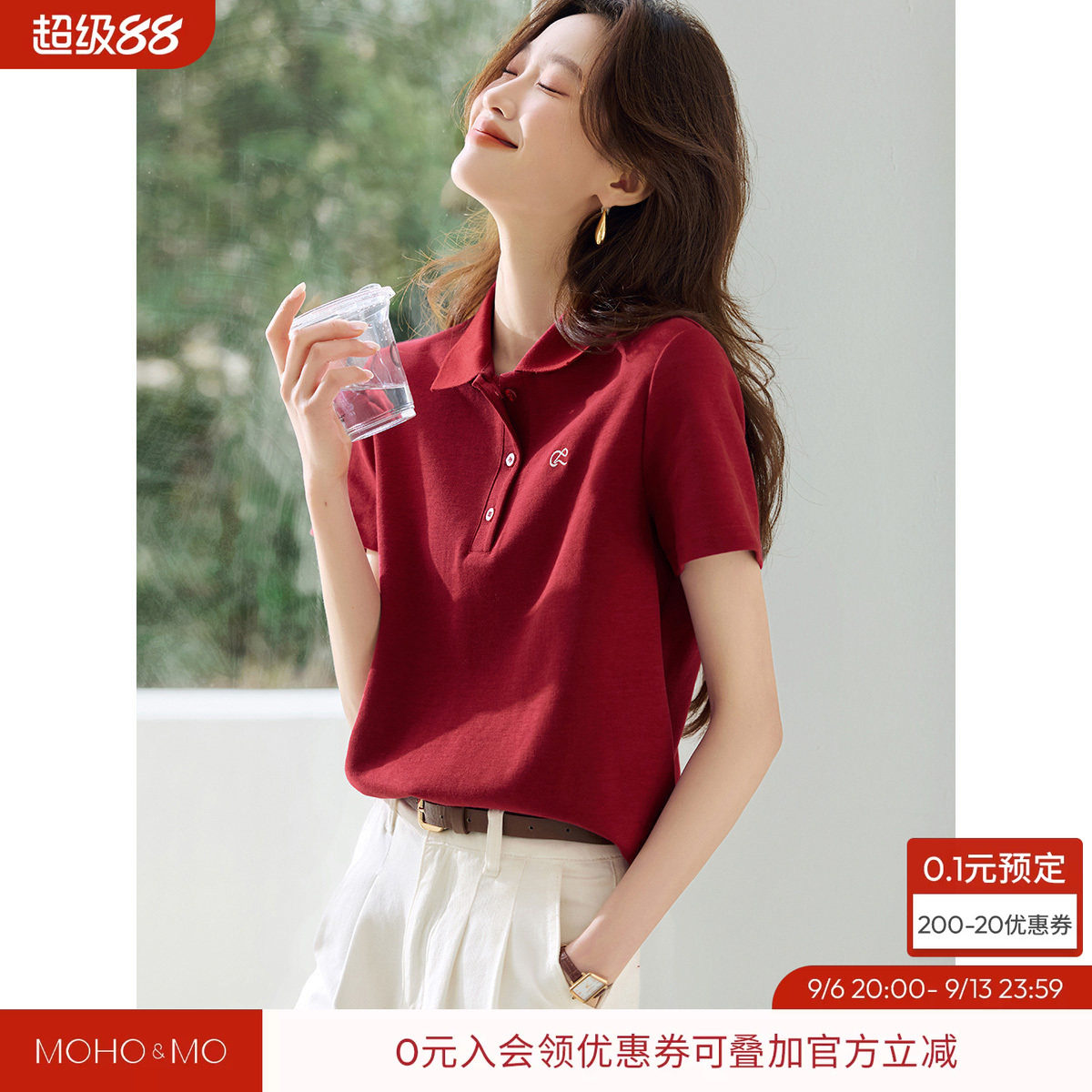 沫晗依美减龄MIU系polo领撞色刺绣短袖衬衫2026夏季新款显白短袖图片