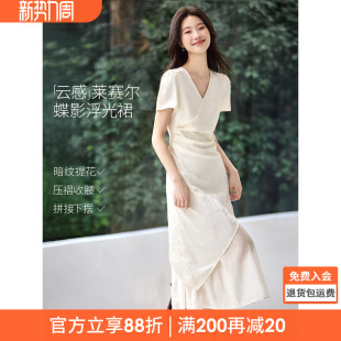 新款 连衣裙2026春季 巨好看裙子女 蝴蝶暗纹提花短袖 沫晗依美新中式