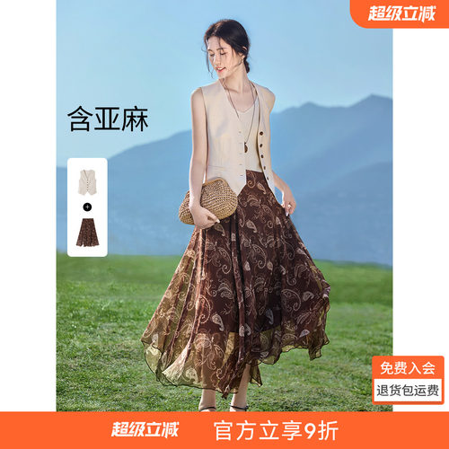 沫晗依美约会轻复古套装