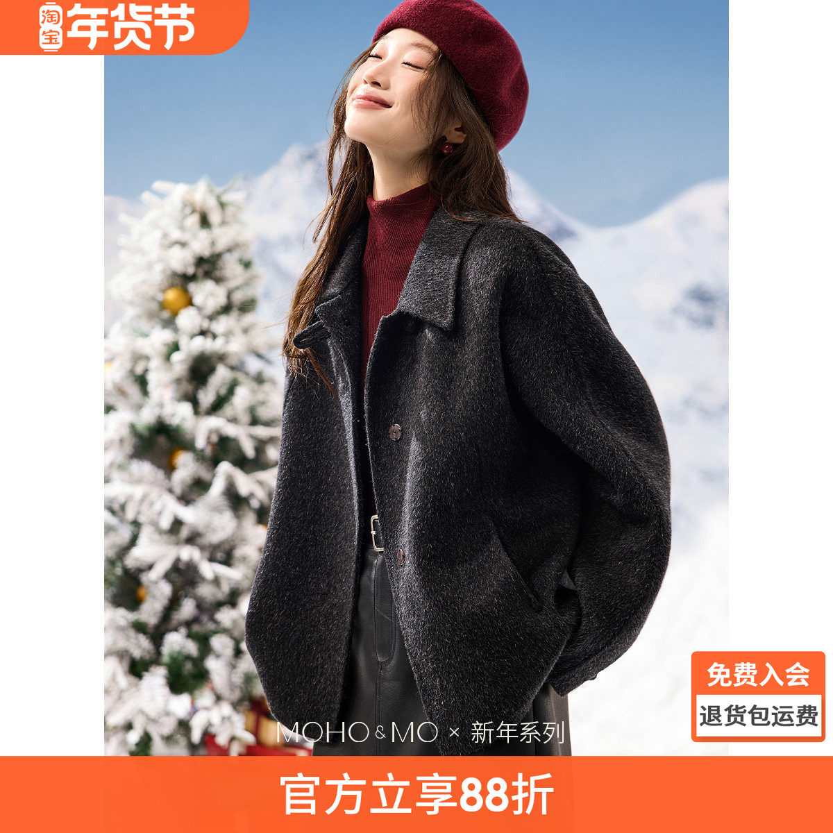 沫晗依美复古牛角扣短大衣女冬季深灰色高级感毛呢外套小个子简约,女装/女士精品,毛呢外套,淘宝优惠券,粉丝福利购,淘宝优惠卷