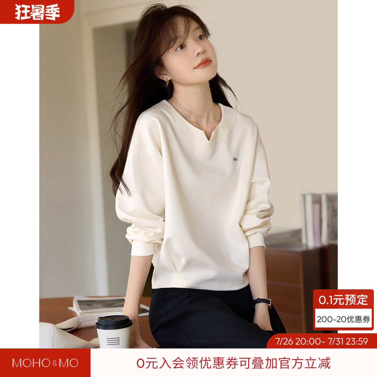沫晗依美正流行小V领收腰设计上衣2026春季新款女士短款卫衣无帽