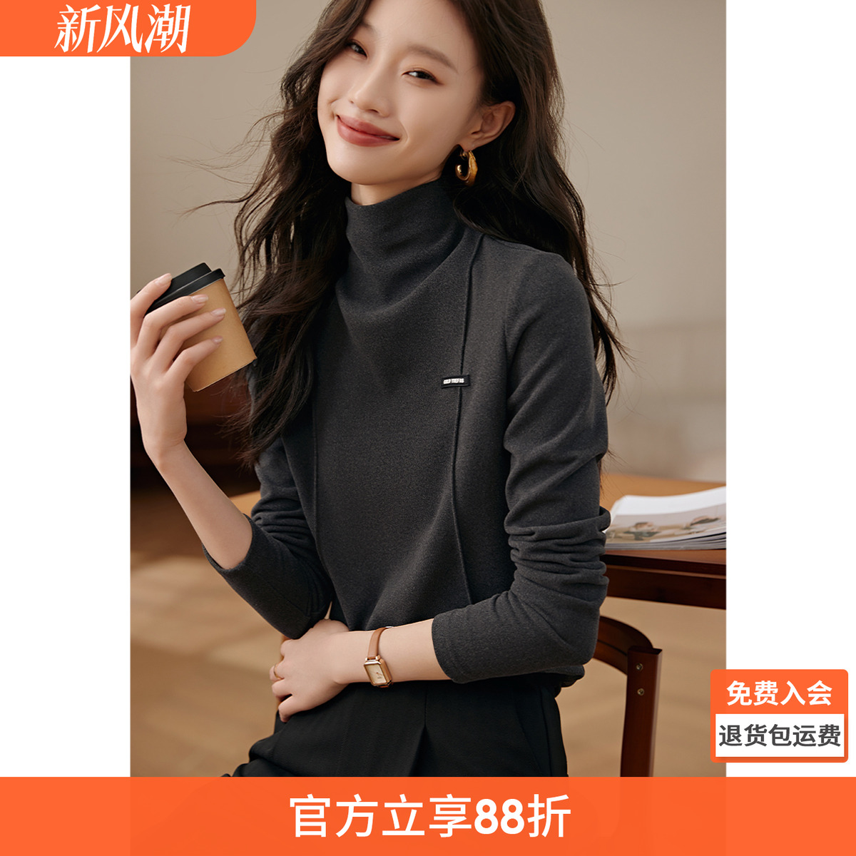 沫晗依美百搭显瘦针织衫