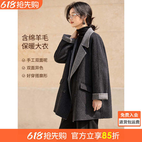 沫晗依美复古通勤老钱大衣