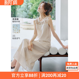 2026夏季 沫晗依美镂空蕾丝套装 新款 衬衫 女 半身裙套装 博主同款