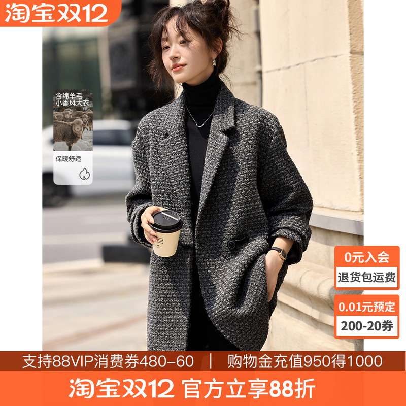 沫晗依美款气质百搭中长款大衣