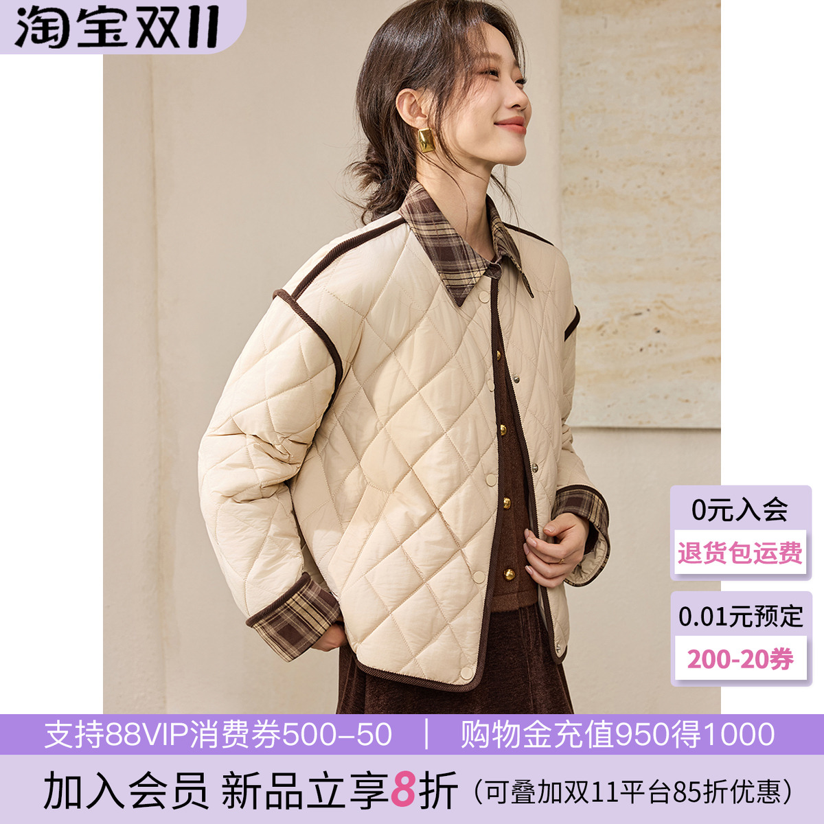 沫晗依美云朵复古格假两件棉衣