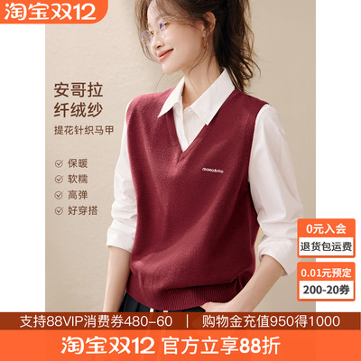 沫晗依美叠穿神器针织马甲