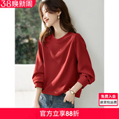 卫衣 新款 沫晗依美时尚 分割剪裁休闲百搭字母刺绣圆领卫衣2026春季