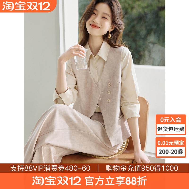 沫晗依美优雅气质改良时尚套装