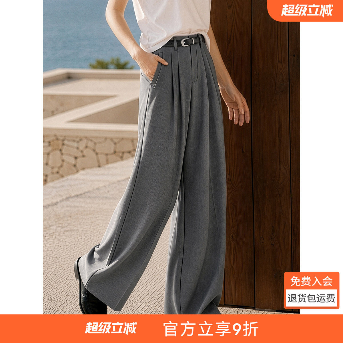 沫晗依美高智百搭休闲裤