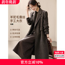 双排扣外套女 式 沫晗依美含羊驼毛手工双面呢羊毛大衣2025冬季 西装