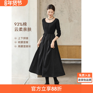沫晗依美老钱显瘦连衣裙2025秋季简约气质打底拼接弹力收腰长裙女