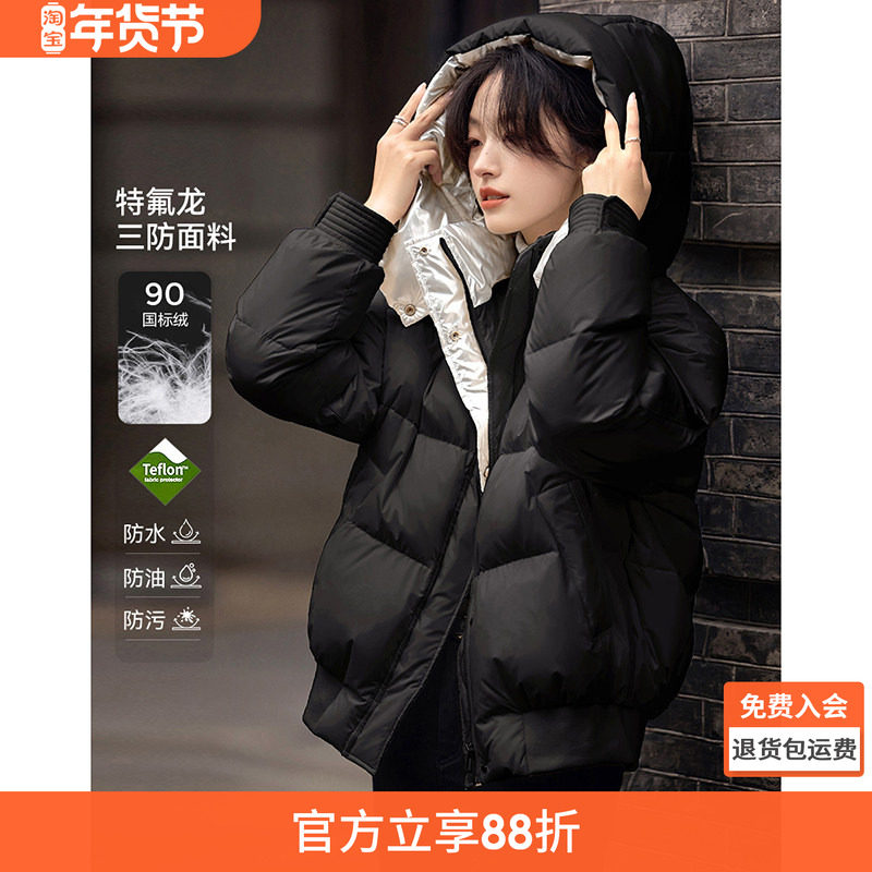 沫晗依美撞色拼接插袋设计短款厚外套25冬季新款女休闲时装羽绒服