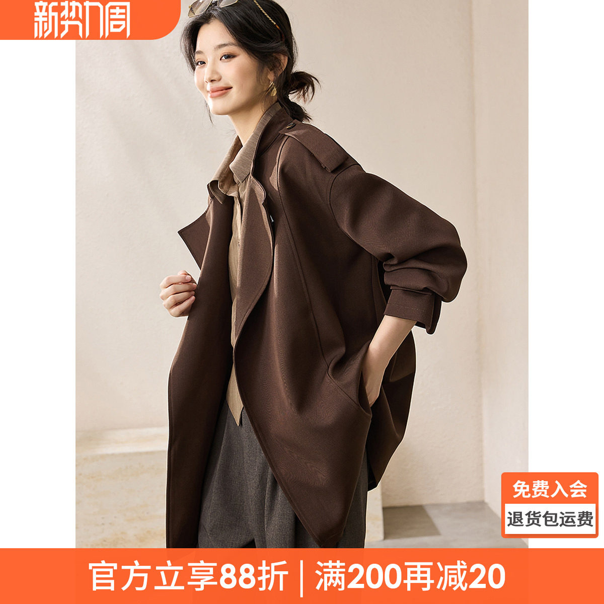 沫晗依美都市松弛老钱夹克2026春季新款短款廓形翻领风衣外套女士