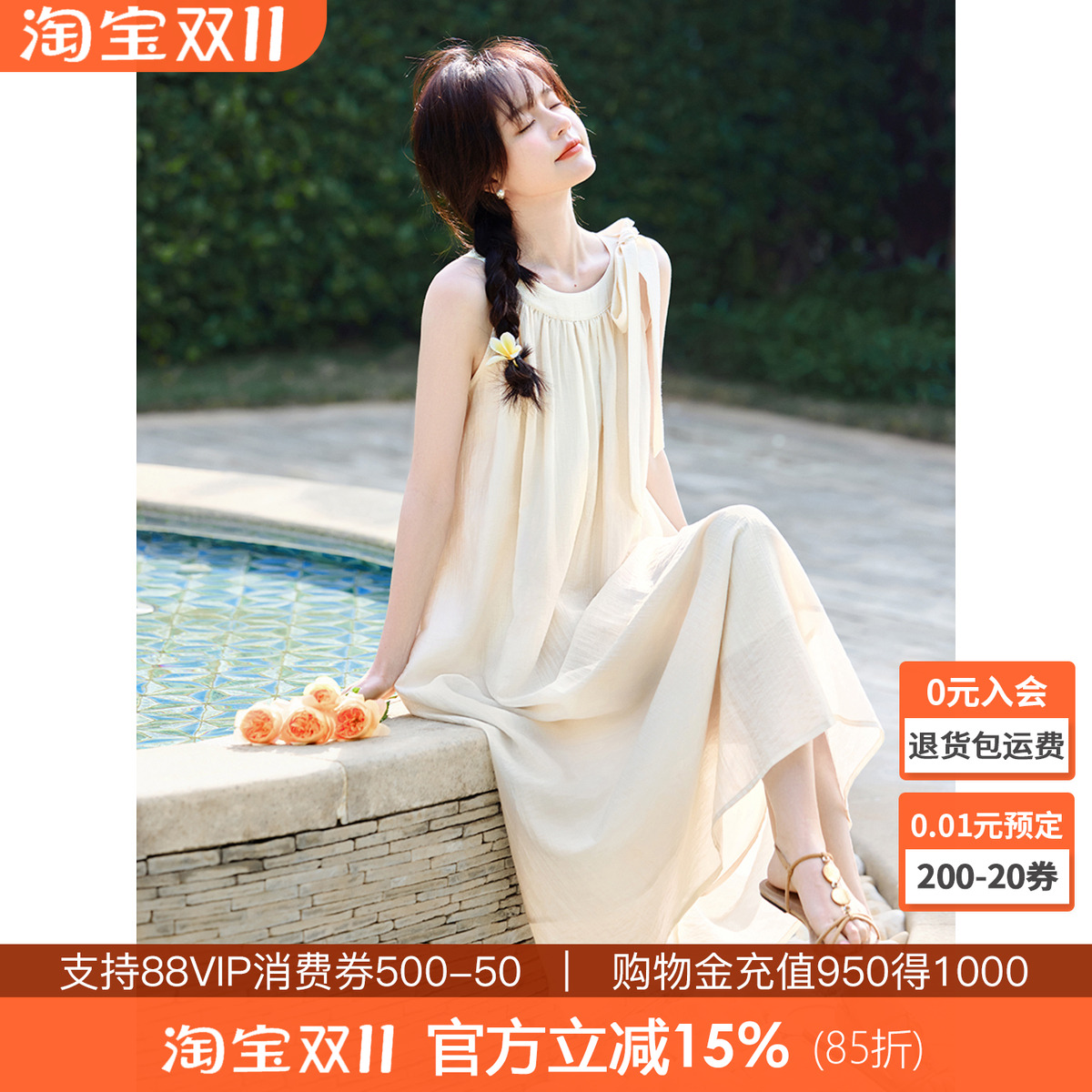 沫晗依美度假无袖挂脖连衣裙
