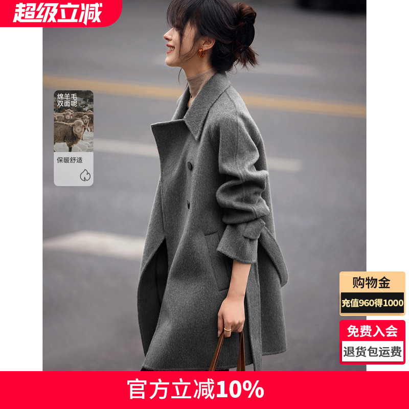 沫晗依美简约中长款两用领手工双面羊毛大衣25冬季新款毛呢外套女