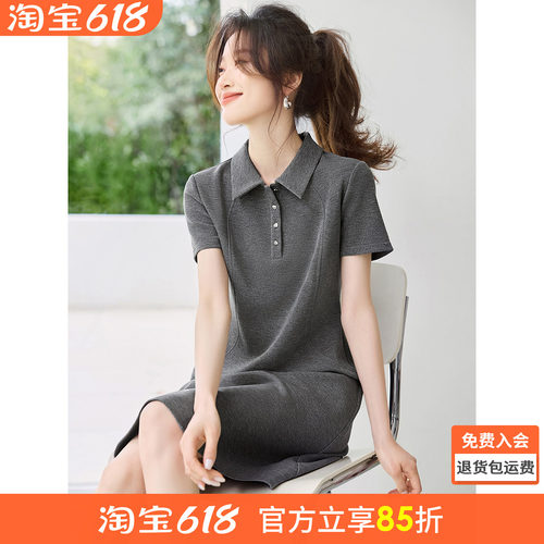 沫晗依美“休闲特调”连衣裙