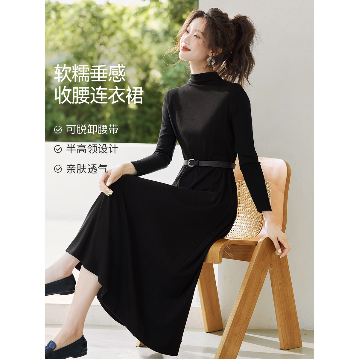 沫晗依美高智淡人风裙子2025秋季韩系气质半高领中袖内搭连衣裙女