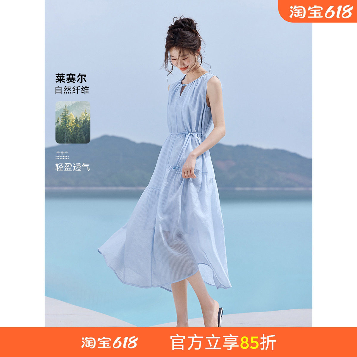 沫晗依美收腰法式茶歇连衣裙