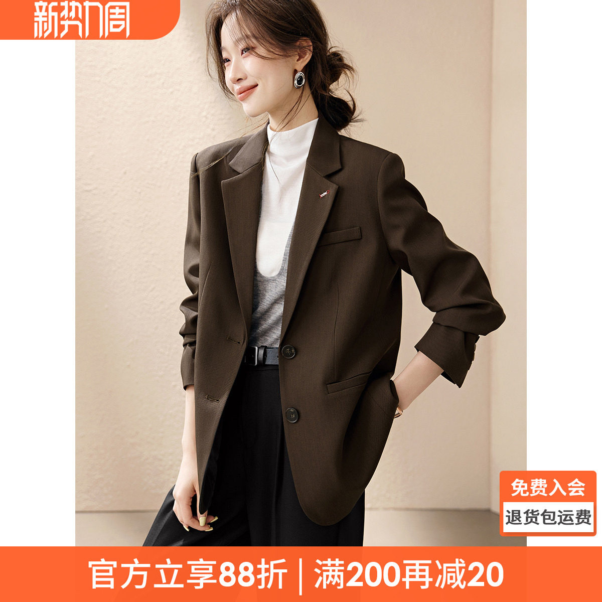 沫晗依美高智通勤西装2026春季新款轻职场挺括有型百搭翻领外套女