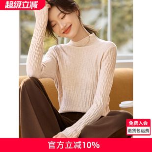 沫晗依美時尚 2025年春季 新款 舒適簡約針織T恤女 肌理感針織打底衫