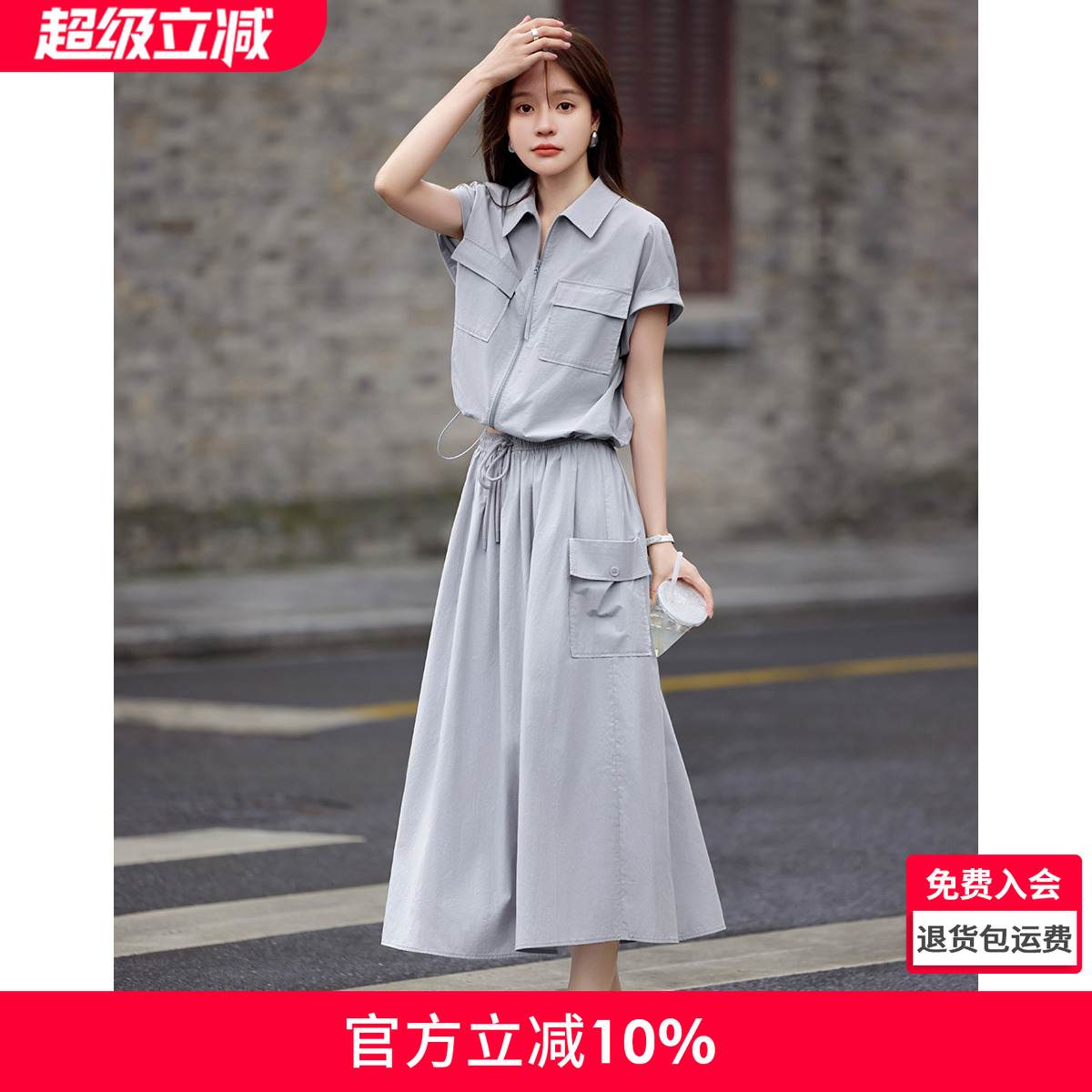 沫晗依美休闲气质设计感时尚套装