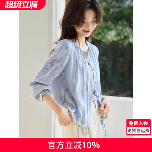 沫晗依美休闲提花轻薄衬衫抽绳外套2026春夏新款时尚休闲长袖外套