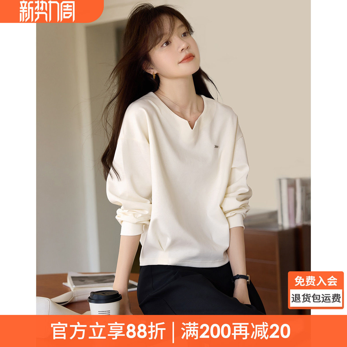 沫晗依美正流行小V领收腰设计上衣2026春季新款女士短款卫衣无帽