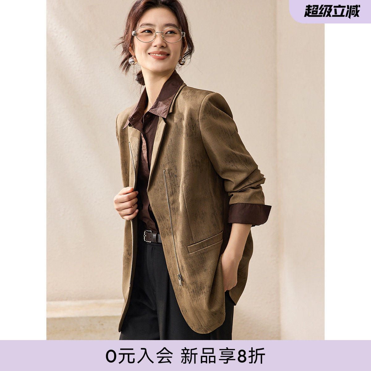 沫晗依美通勤炒色设计感拉链气质外套2026秋季时尚百搭长袖西装女