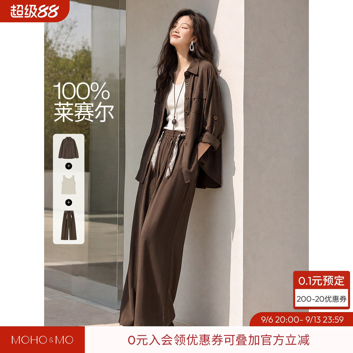 沫晗依美复古工装长袖衬衫三件套图片