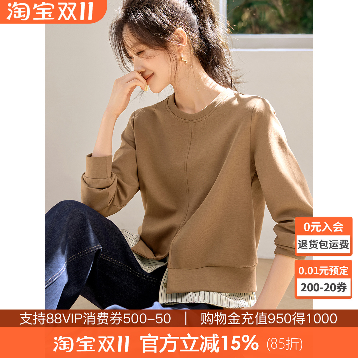 沫晗依美MIU系知识分子风卫衣