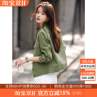 沫晗依美休闲设计感外套