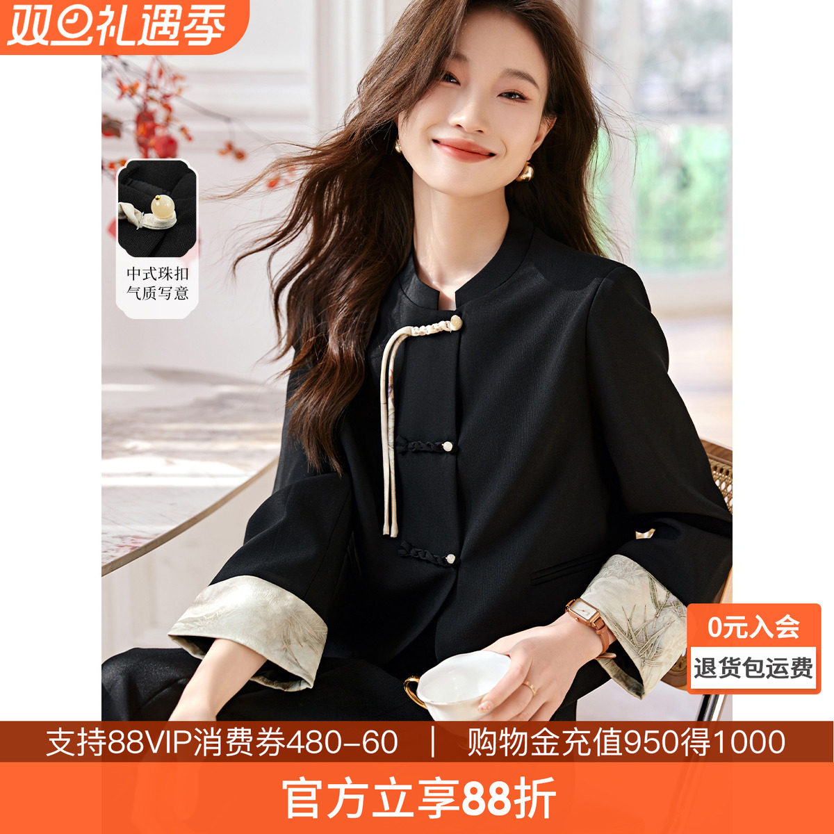 沫晗依美撞色设计感外套