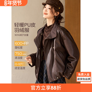 PU皮羽绒服轻暖女冬复古宽松短款皮毛一体帅气机车服外套沫晗依美