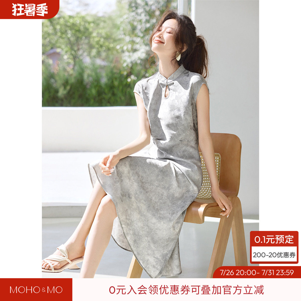 沫晗依美新派国韵裙子