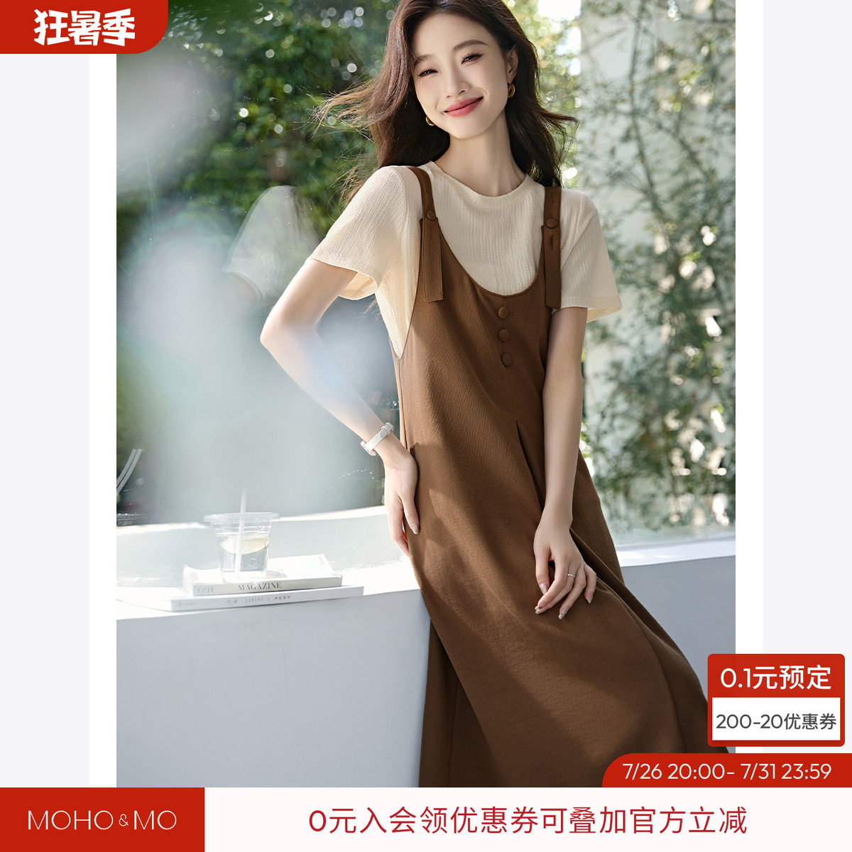 沫晗依美休闲宽松时尚套装