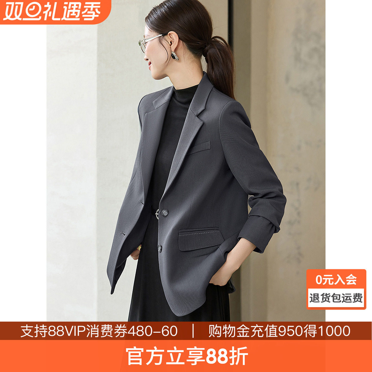 沫晗依美轻职场西服2025秋季高级智感通勤经典廓形显瘦长袖西装女