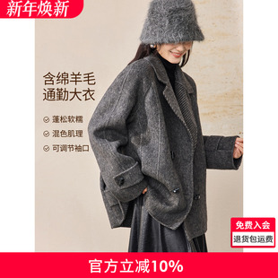 沫晗依美简约轻通勤外套2025冬季 气质都市双面斜纹含绵羊毛短大衣