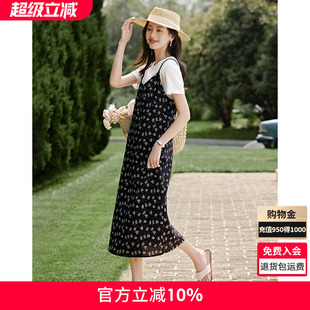 沫晗依美時髦度假T恤吊帶碎花連衣裙套裝 新款 顯瘦女套裝 2025夏季