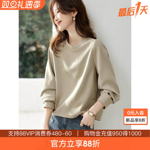 沫晗依美时尚分割剪卫衣