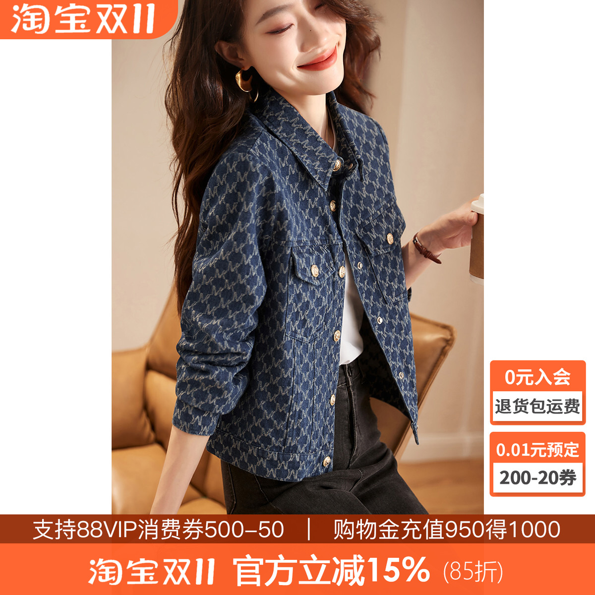 简约翻领长袖百搭口袋外套